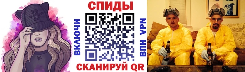 Амфетамин Розовый где найти Кириши