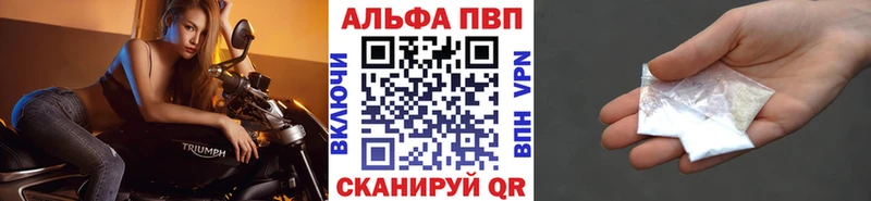 сайты даркнета клад  Кириши  Alpha-PVP мука 