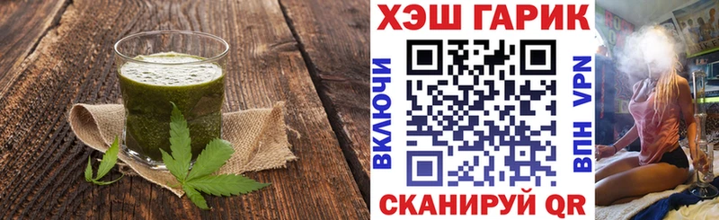 продажа наркотиков  Кириши  ссылка на мегу зеркало  Cannafood марихуана 
