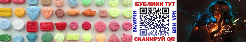 Ecstasy 280 MDMA  Кириши 