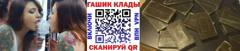 наркота  Кириши  ГАШИШ Cannabis 