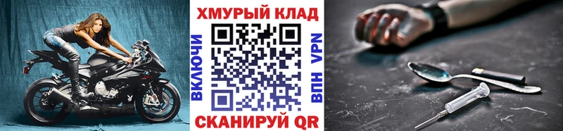 Героин герыч  как найти закладки  Кириши 