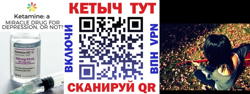 мориарти клад наркота Кириши КЕТАМИН VHQ