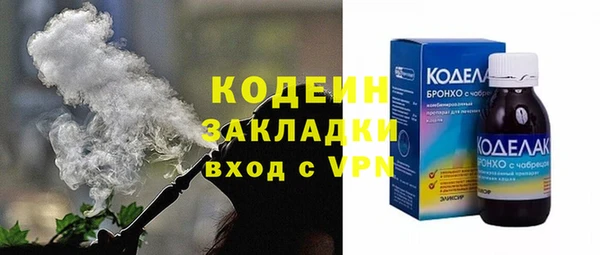 ALPHA-PVP Белоозёрский