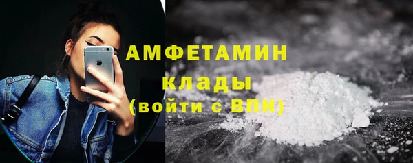 ALPHA-PVP Белоозёрский