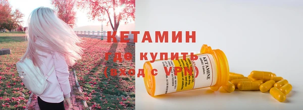 ALPHA-PVP Белоозёрский