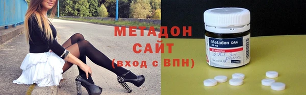 ALPHA-PVP Белоозёрский