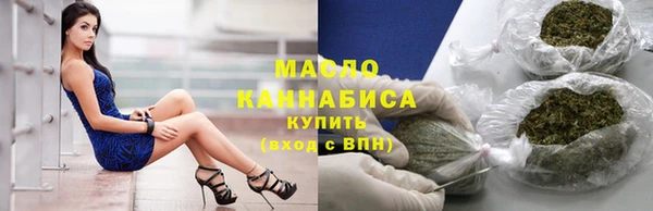 таблы Белокуриха