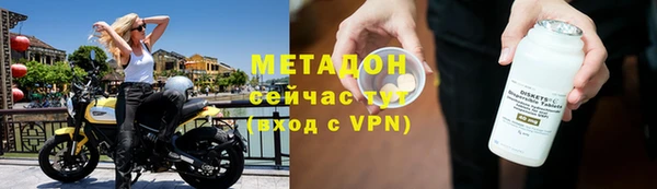 ALPHA-PVP Белоозёрский