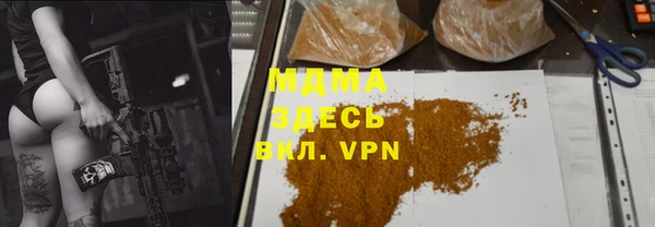 таблы Белокуриха