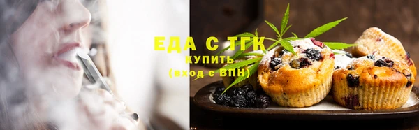 таблы Белокуриха