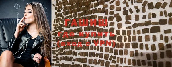 таблы Белокуриха
