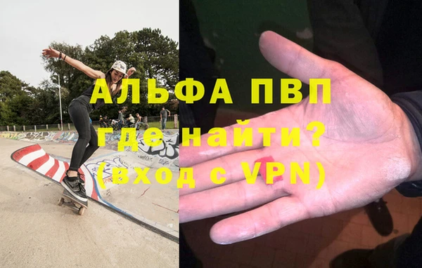 каннабис Протвино