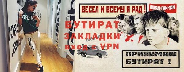ALPHA-PVP Белоозёрский