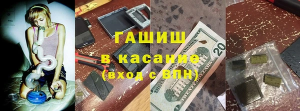 таблы Белокуриха