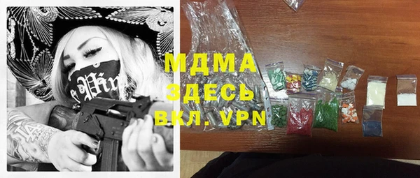 таблы Белокуриха