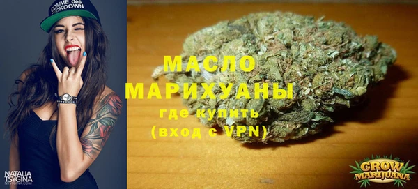 таблы Белокуриха