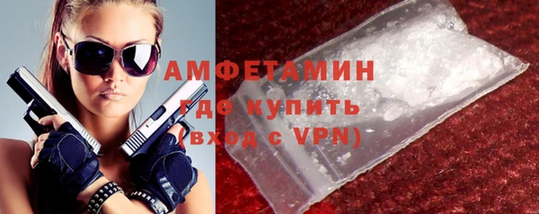 ALPHA-PVP Белоозёрский