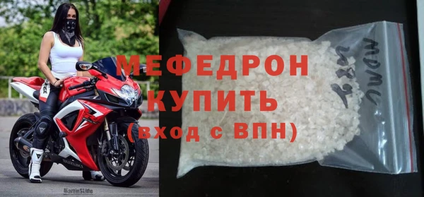 прущие грибы Беломорск