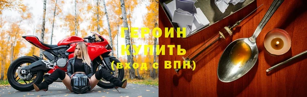 ALPHA-PVP Белоозёрский