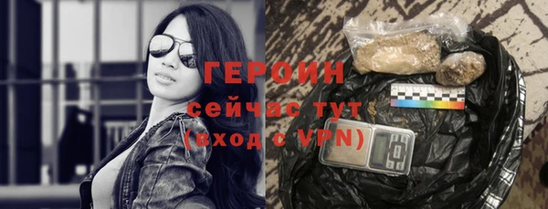 таблы Белокуриха