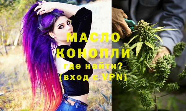таблы Белокуриха