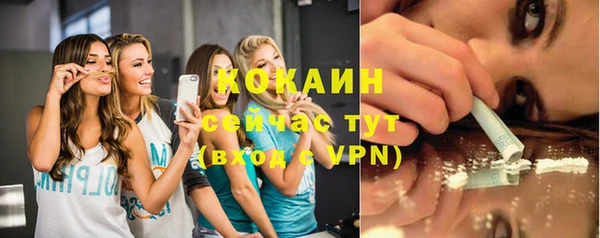 ALPHA-PVP Белоозёрский
