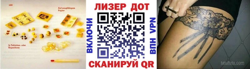 Лсд 25 экстази ecstasy  KRAKEN вход  Кириши 