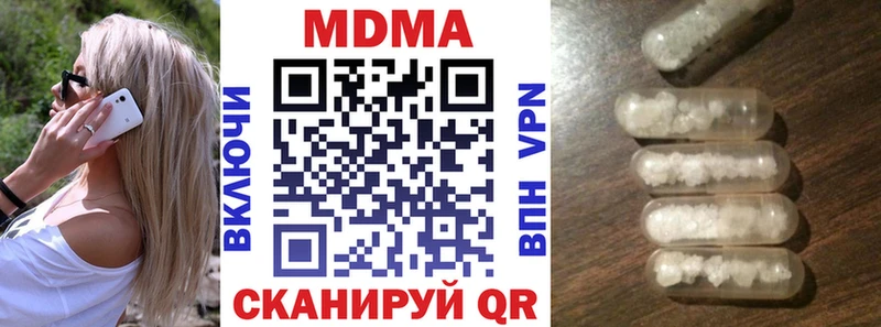 MDMA crystal  Кириши 