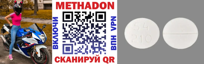 МЕТАДОН белоснежный  Кириши 