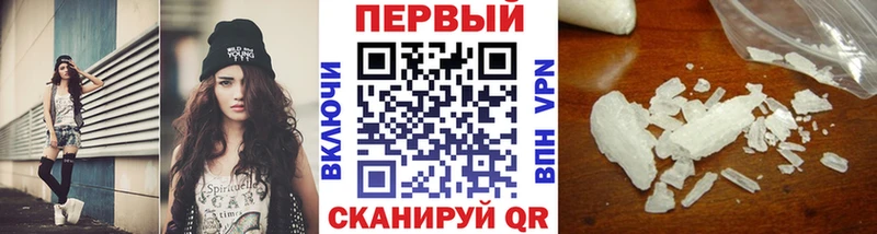 Метамфетамин Декстрометамфетамин 99.9%  МЕГА ссылка  Кириши 
