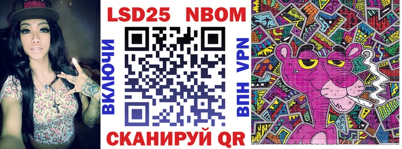 Марки NBOMe 1500мкг гидра ONION Кириши купить наркотики сайты