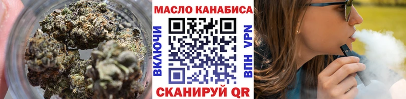 Дистиллят ТГК гашишное масло  Кириши 